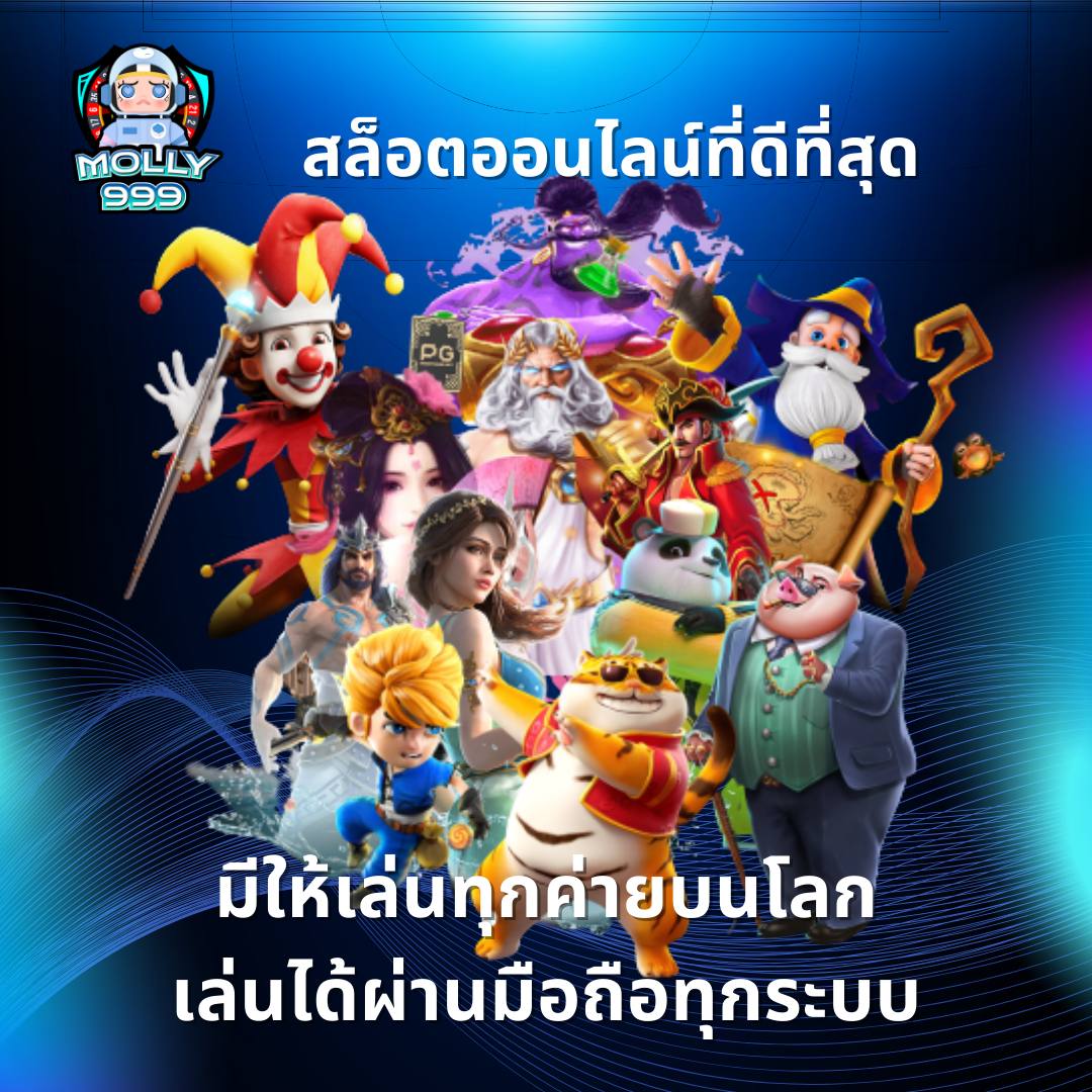 MARWY777 โปรโมชั่นแจกโบนัสบาคาร่ารายวัน 10% ทุกครั้งที่ฝากเงิน